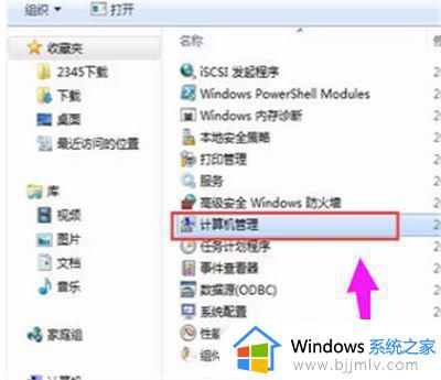 win7无线网驱动怎么安装_win7电脑如何安装无线网卡驱动