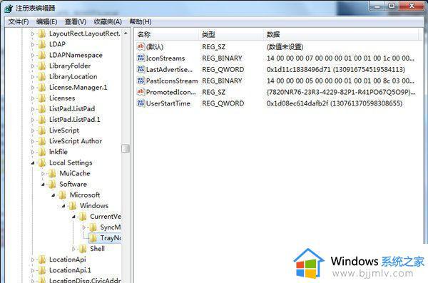 win7无线网被禁用启用不了怎么办_win7如何开启已关闭的无线网