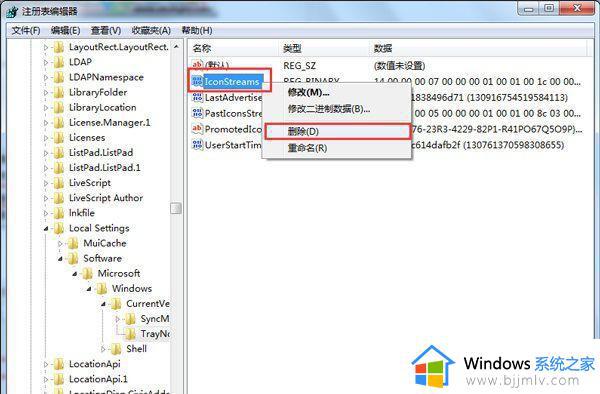 win7无线网被禁用启用不了怎么办_win7如何开启已关闭的无线网