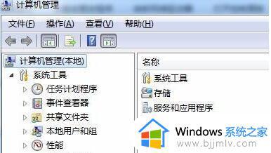 win7文件夹没有共享选项卡怎么办 win7电脑文件夹无共享选项如何解决