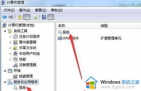 win7文件夹没有共享选项卡怎么办_win7电脑文件夹无共享选项如何解决