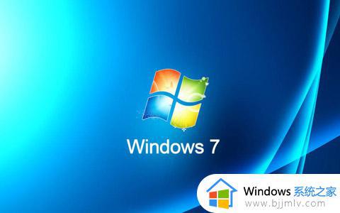 win7未启用音频输出设备怎么办 win7如何启用音频输出设备