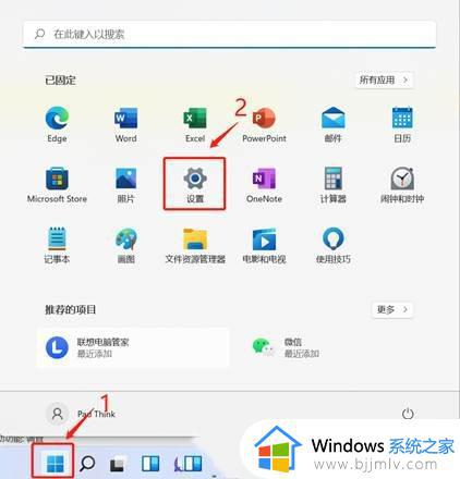 win1122h2怎么清理c盘 win1122h2清理c盘的方法