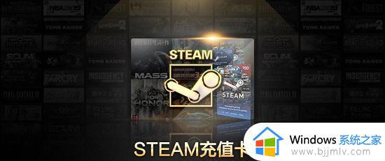 steam土耳其区怎么支付 steam土耳其区支付的步骤