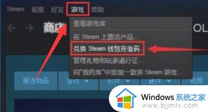 steam土耳其区怎么支付_steam土耳其区支付的步骤