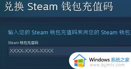 steam土耳其区怎么支付_steam土耳其区支付的步骤