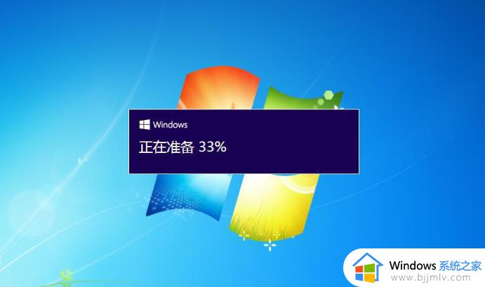 win7升级win10怎么操作_win7如何升级win10