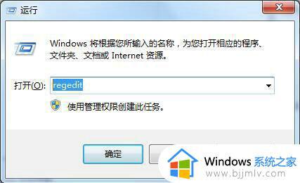 win7设置屏保后没反应怎么办 win7设置屏保不起作用如何解决