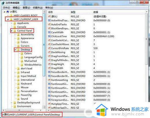 win7设置屏保后没反应怎么办_win7设置屏保不起作用如何解决