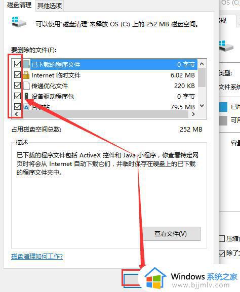 电脑装win10后很卡怎么办_电脑装上win10特别卡解决方法