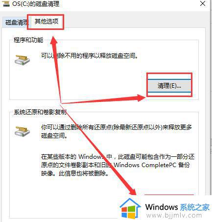 电脑装win10后很卡怎么办_电脑装上win10特别卡解决方法