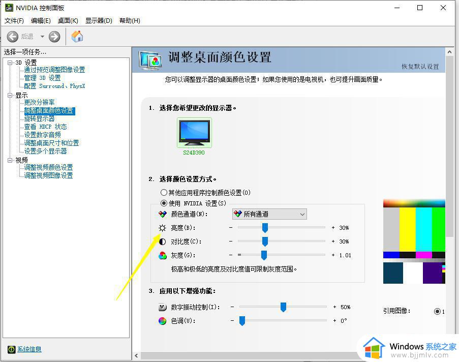 电脑怎么调节屏幕亮度win10_win10台式电脑的亮度在哪里设置