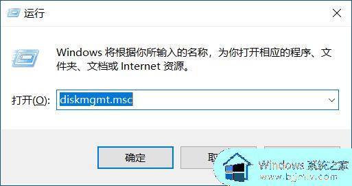 windows扩容c盘怎么操作_windows如何扩容c盘