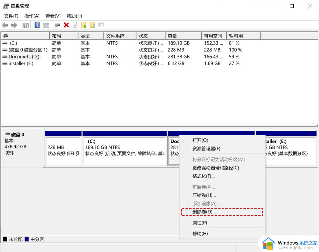 windows扩容c盘怎么操作_windows如何扩容c盘