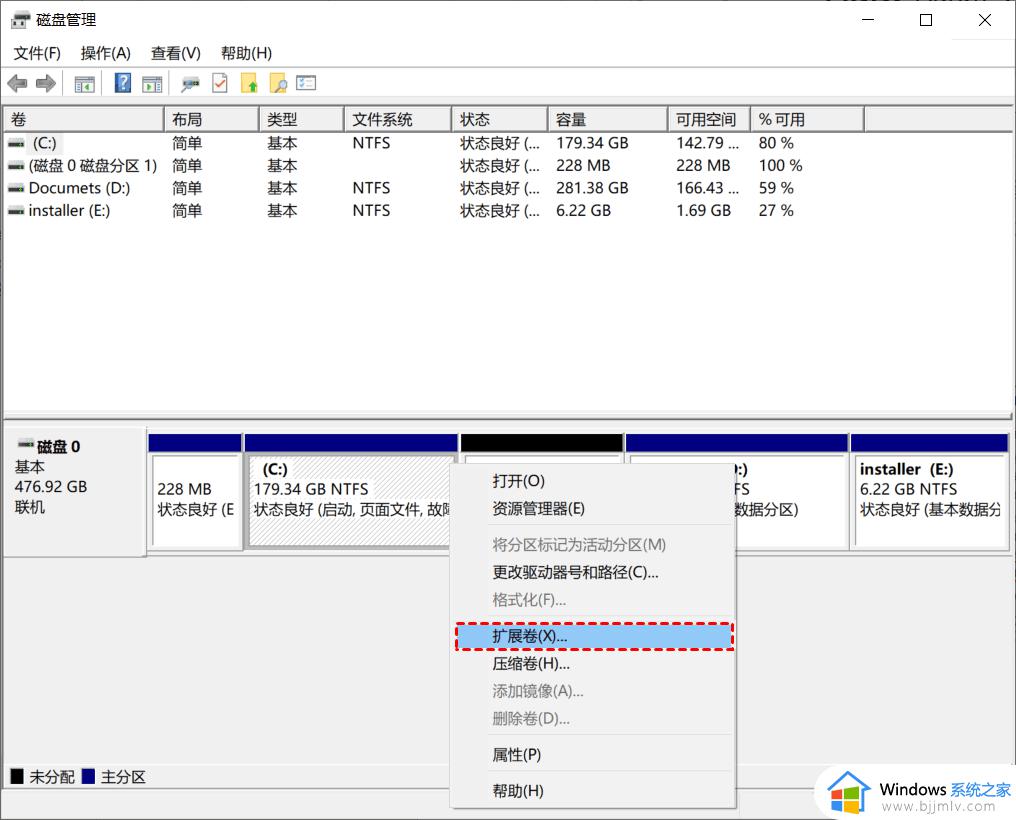 windows扩容c盘怎么操作_windows如何扩容c盘