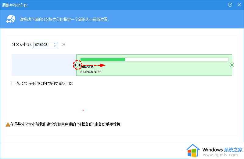 windows扩容c盘怎么操作_windows如何扩容c盘