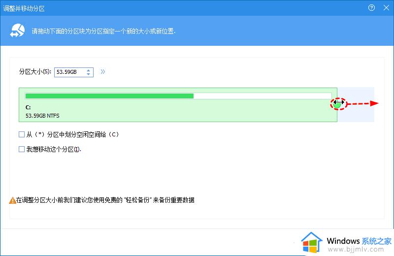 windows扩容c盘怎么操作_windows如何扩容c盘