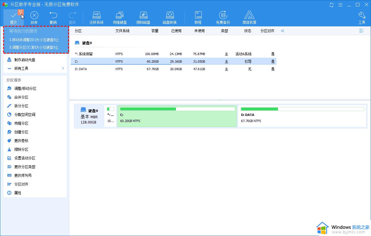 windows扩容c盘怎么操作_windows如何扩容c盘