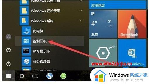 windows如何调整屏幕亮度_windows怎么设置电脑屏幕亮度