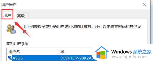 windows如何添加账户_windows添加账户怎么操作