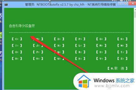 0xc0000225错误代码怎么解决_0xc0000225无法启动系统的解决教程