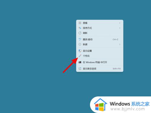 windows换图标怎么操作 windows如何自定义图标