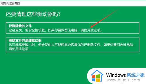 windows恢复出厂设置命令_windows怎么恢复出厂设置