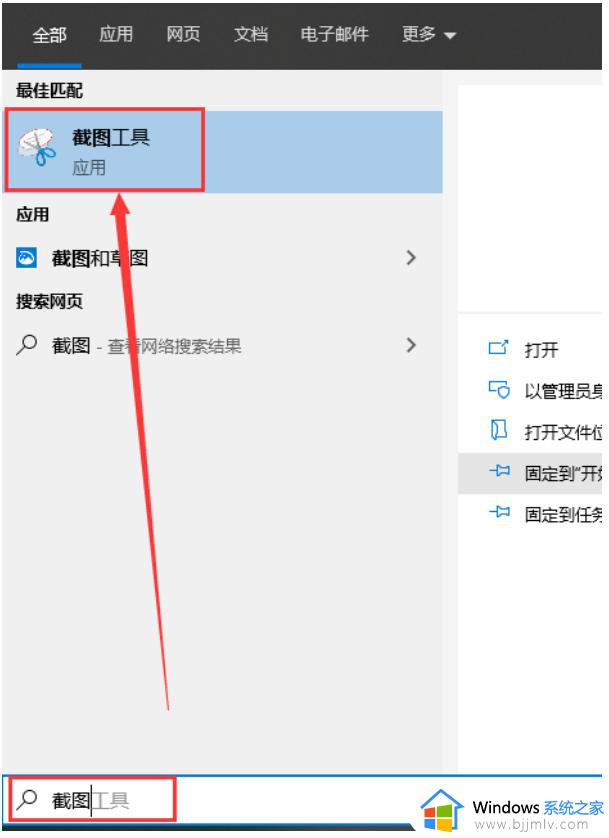 windows截图快捷键没反应怎么办_windows截屏快捷键无响应如何解决