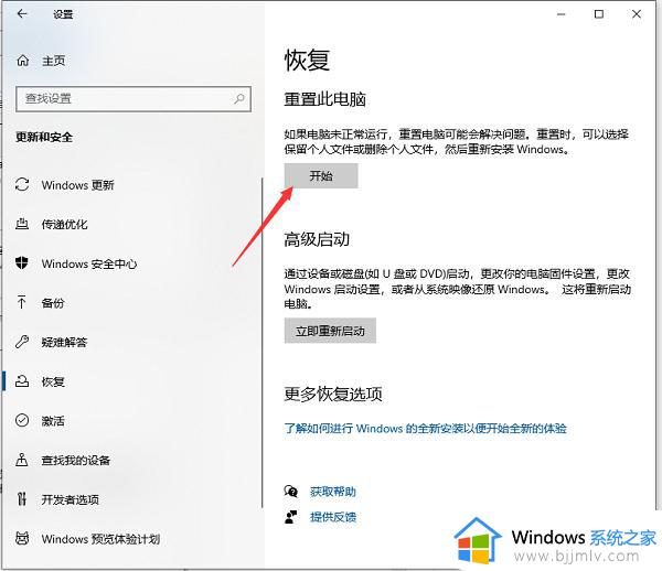 windows进不去安全模式怎么办_windows安全模式进不去如何解决