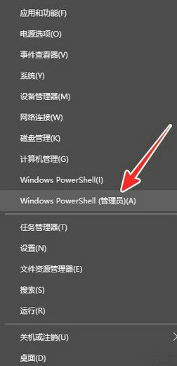 windows进入管理员命令_windows如何进入管理员模式