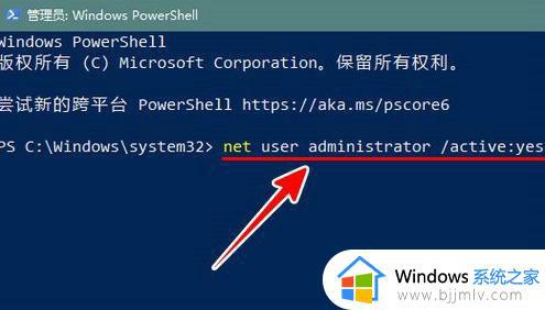 windows进入管理员命令_windows如何进入管理员模式