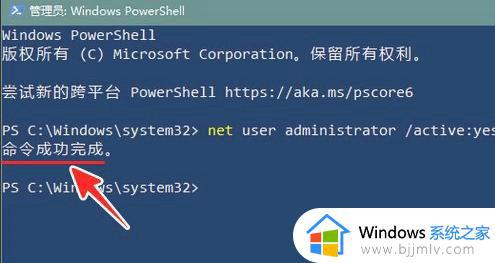 windows进入管理员命令_windows如何进入管理员模式