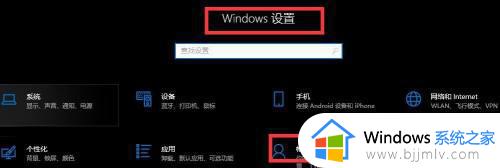 windows密码怎么查看_windows怎么查询密码