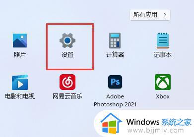 windows默认头像怎么恢复_windows如何恢复默认头像