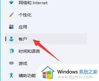 windows默认头像怎么恢复_windows如何恢复默认头像