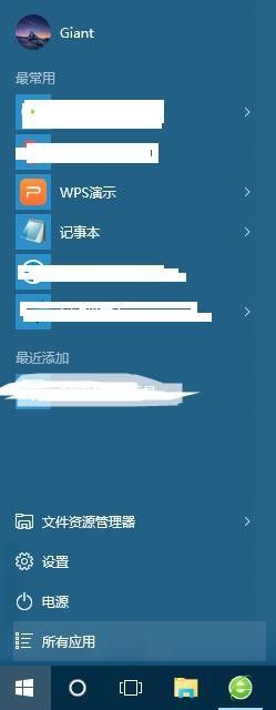 windows默认账户名怎么修改 windows如何更改默认账户名