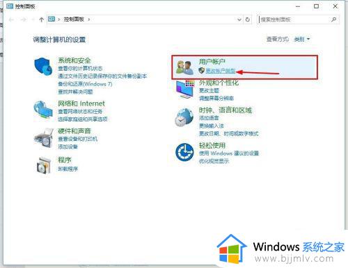 windows默认账户名怎么修改_windows如何更改默认账户名