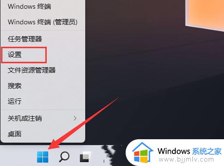 升级windows11后打印机错误怎么办 win11打印机状态错误的解决教程