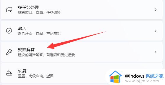 升级windows11后打印机错误怎么办_win11打印机状态错误的解决教程