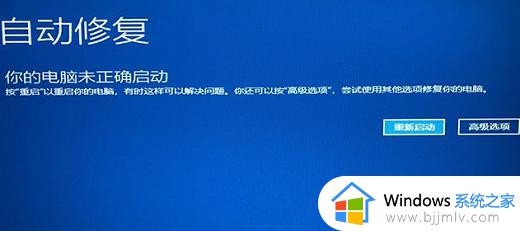 windows启动一直转圈如何解决_windows开机一直无法进入卡在转圈怎么处理