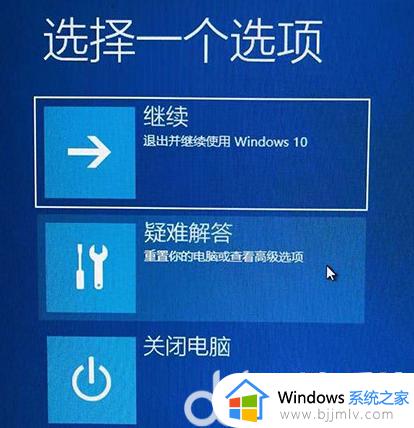 windows启动一直转圈如何解决_windows开机一直无法进入卡在转圈怎么处理