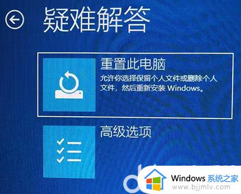 windows启动一直转圈如何解决_windows开机一直无法进入卡在转圈怎么处理