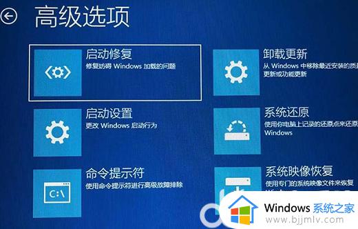 windows启动一直转圈如何解决_windows开机一直无法进入卡在转圈怎么处理