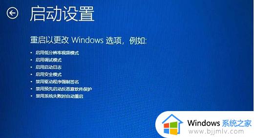 windows启动一直转圈如何解决_windows开机一直无法进入卡在转圈怎么处理