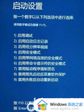 windows启动一直转圈如何解决_windows开机一直无法进入卡在转圈怎么处理