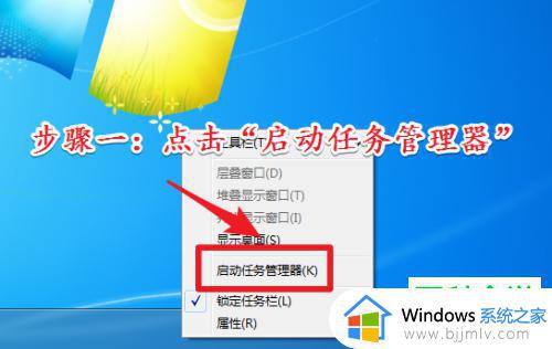 windows强行关闭程序怎么操作 windows如何强制关闭程序