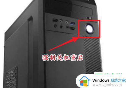 windows强行关闭程序怎么操作_windows如何强制关闭程序