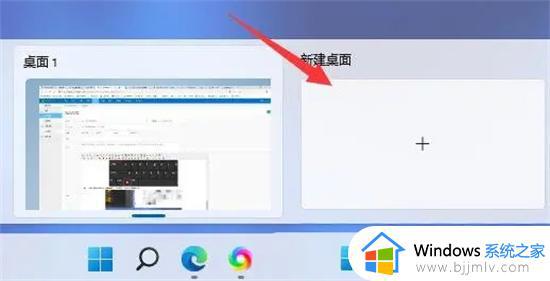 windows切换到桌面快捷键是什么_windows如何快速切换到桌面