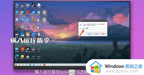 windows如何调出任务管理器_windows任务管理器怎么调出