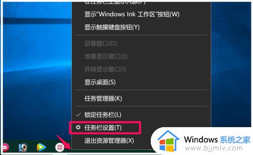 windows如何在任务栏显示日期时间_怎么设置windows任务栏显示日期时间